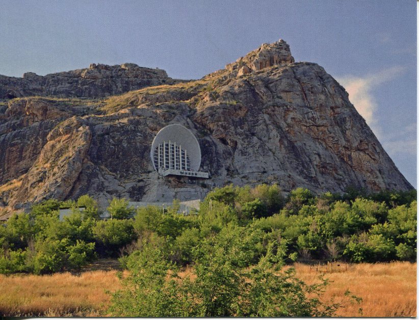 Kyrgyzstan UNESCO - Sulaiman-Too Sacred Mountain